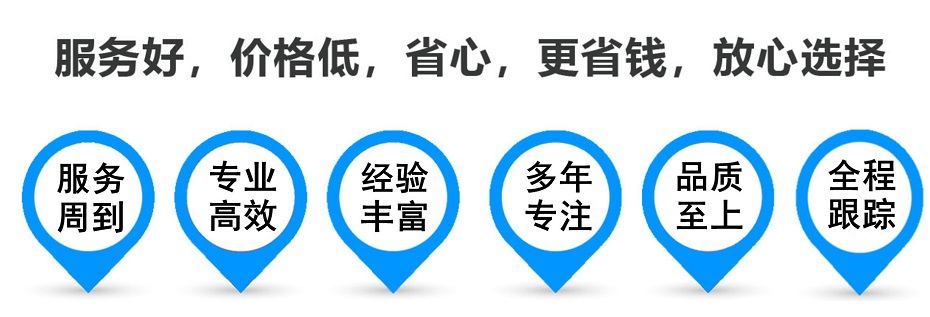 巴青货运专线 上海嘉定至巴青物流公司 嘉定到巴青仓储配送